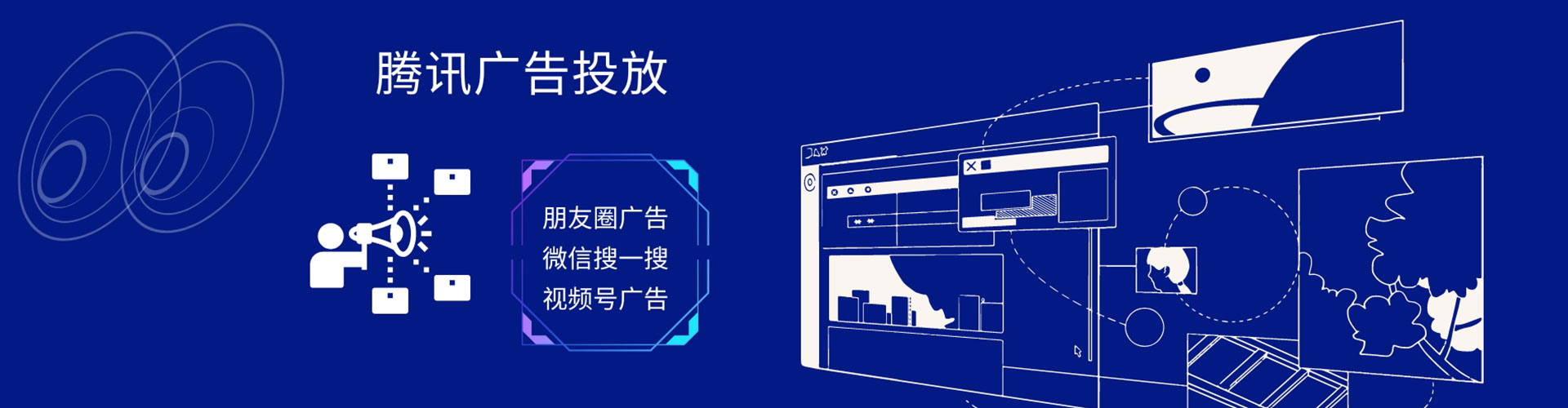 龙山sem投放