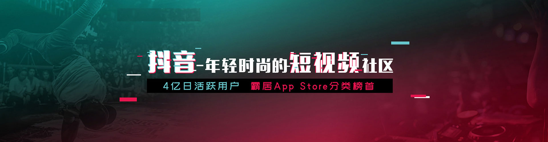 龙山信息流优化