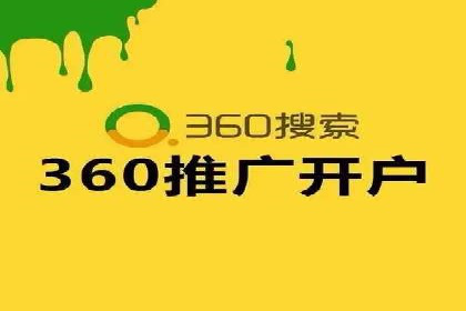 成功案例：SEM竞价代运营助力企业实现持续增长