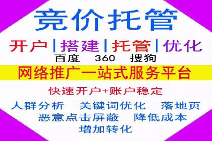 不同时期企业百度推广费用的调整策略——案例分享